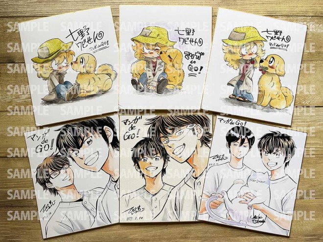 Manga Artist's Autographed Art